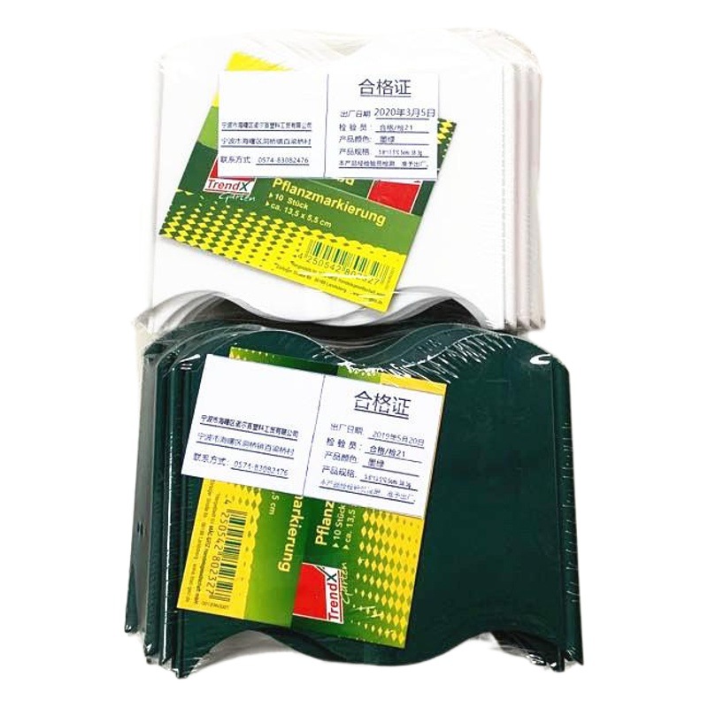 Garden Fence [20 pieces] aisle decoration plastic planting fence free splicing gardening fence