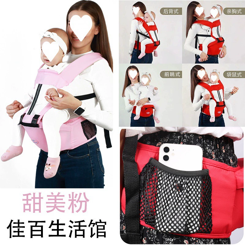 Children's hipseat, sling, suspenders