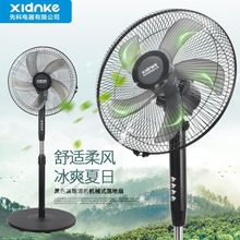 LȼôLu^110V/220VFAN16-inch floor fan