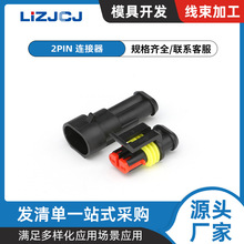 1.5 ������ 2�� ������ˮ�Ӳ����ͷ���� ���� 282104-1 282080-1