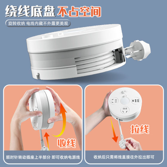 Can be stored in the plug-in multi-function socket for home office, round plug-in with USB multi-hole position plug-in board