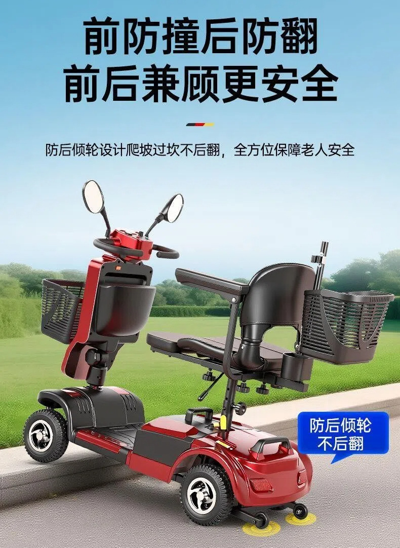 2025 New Model Elderly Mobility Scooter, Four-Wheel Disabled Mobility Vehicle, Electric Vehicle, Foldable Small Low-Speed Battery Car