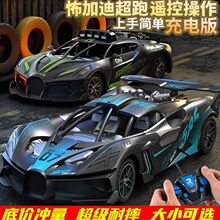 遥控小汽车充电版无线赛车可漂移迷小小型电动3岁4儿童男孩玩具车