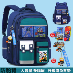 新款小学生书包男生一二三四五六年级男童护脊减负女孩儿童双肩包