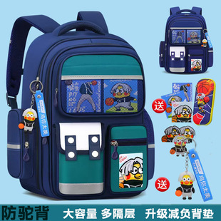邵东市宋家塘妮可箱包厂