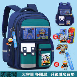 新款小学生书包男生一二三四五六年级男童护脊减负女孩儿童双肩包