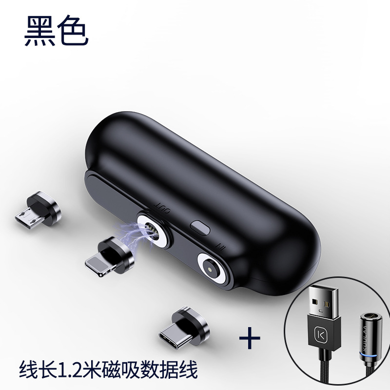 pocket Portable Magnetic attraction Plug capsule portable battery 2600 Ma Triple Magnetic attraction move source customized