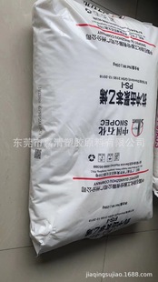 HIPS Guangzhou Stonehua HG388 Injection Grade 3.8 Fat Melting Impact Resistance