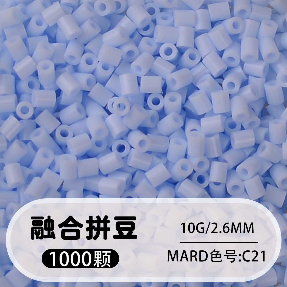 264 colores frijoles fusión frijoles 2.6mm paquete suplementario 1000 gránulos estereos puzzle paquete de juguetes de material