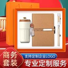 商务礼品长扣笔记本套装年会礼品送员工客户展会活动伴手礼定制