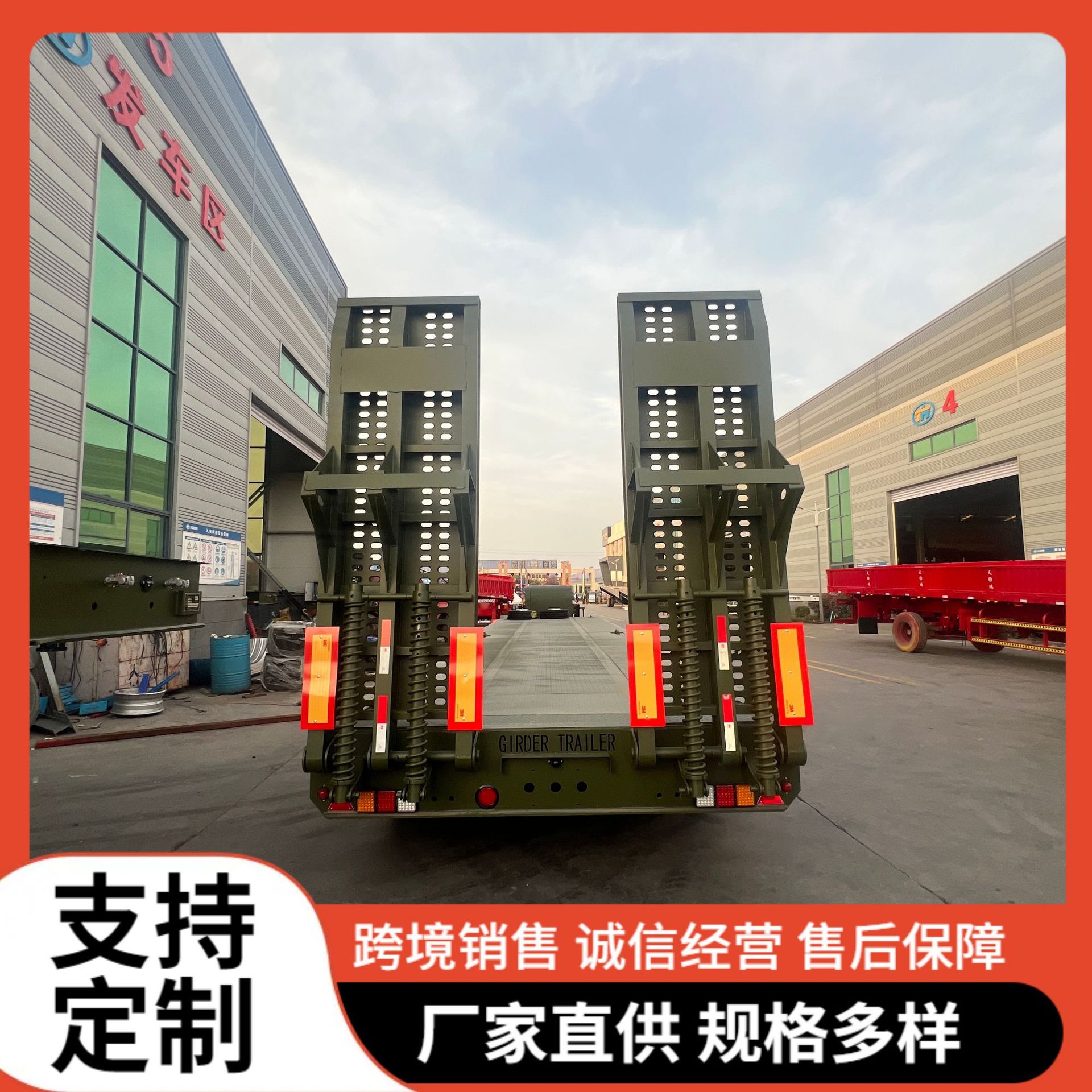 Specializing in the Production and Supply of Export Special Vehicles and Heavy-Duty Low-Bed Semi-Trailers for the Transportation of Heavy-Duty Engineering Machinery