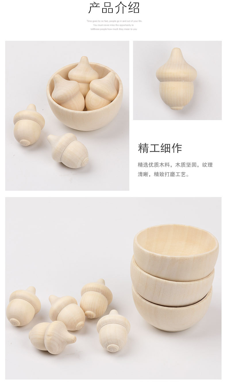 木碗橡果_05.jpg