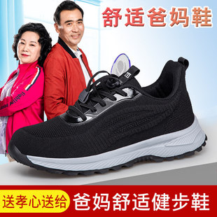 �����꽡��Ь��Ů͸��W���p�����ܛ�����m�\��Ь�֋�Ь