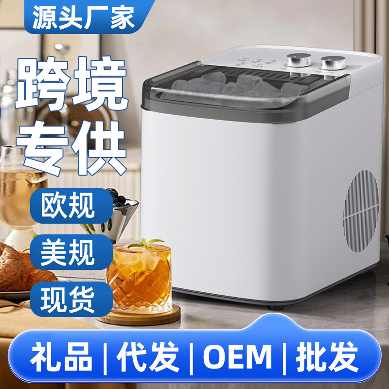 Cross-Border Ice Maker for Home Use, Dormitory, Students, Mini Ice Cube Maker, Low-Power Fully Automatic Ice Maker, Popular Ice Maker