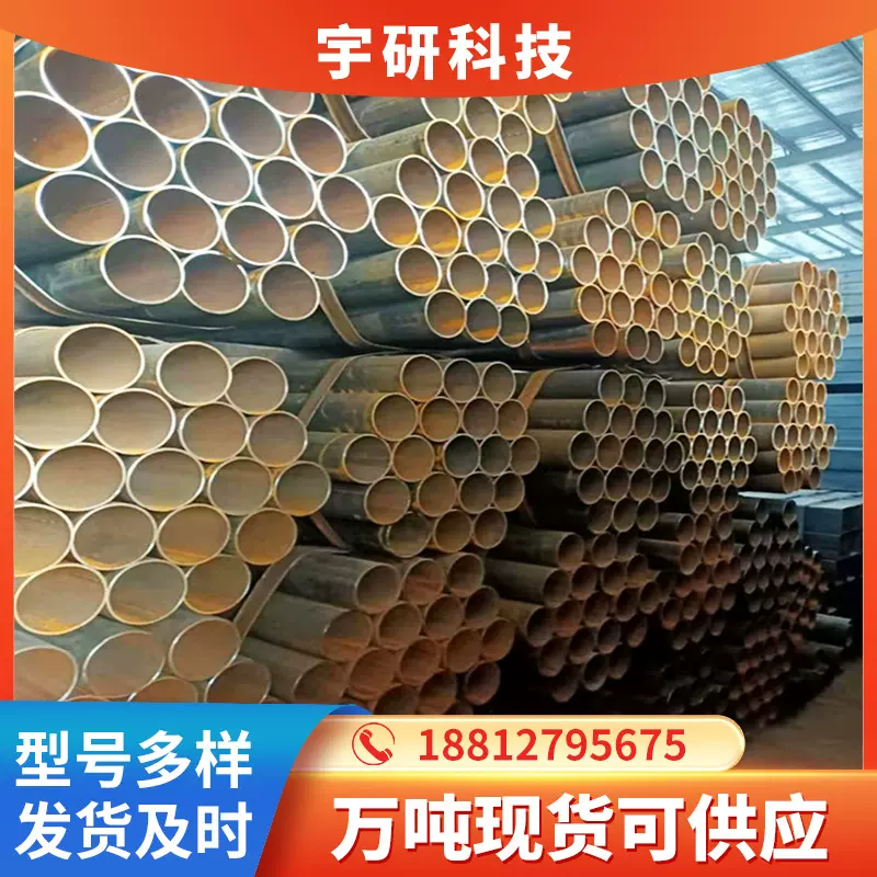 焊管批发大小口径直缝焊管镀锌钢管圆管栏杆扶手货架用焊管厂家