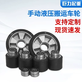 起重葫芦;叉车;堆高车