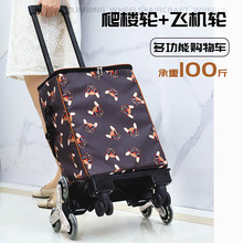 厂家批发超市购物车买菜小拉车家用手拉车取快递小推车折叠拉杆车