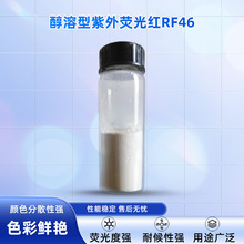 UVA-RF46�S�����l����������ɹ�t�\��ɫ��ĩ�[�η���īˮ�ɹ℩