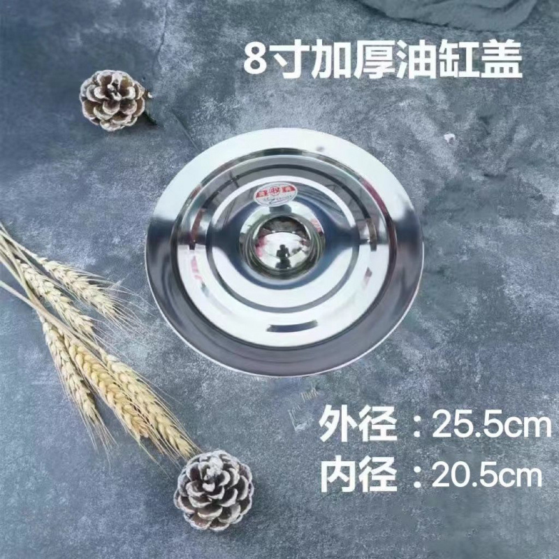 円形のステンレスの味の杯の蓋の全鋼の蓋の蓋のシリンダーの小さい蓋の調味料の杯の油のたらいの蓋の厚い蓋のたらいがあります。|undefined