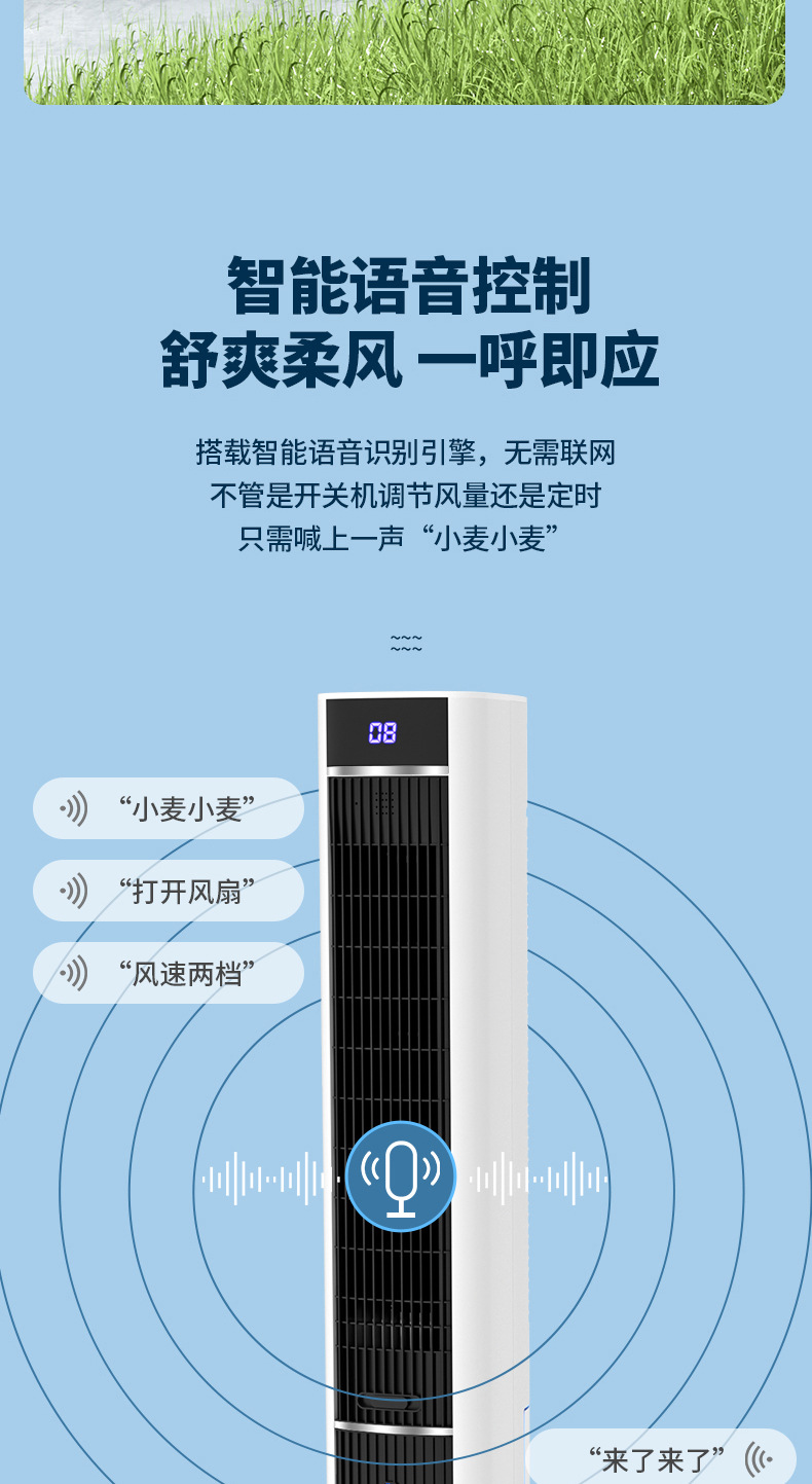 塔扇详情2_10.jpg