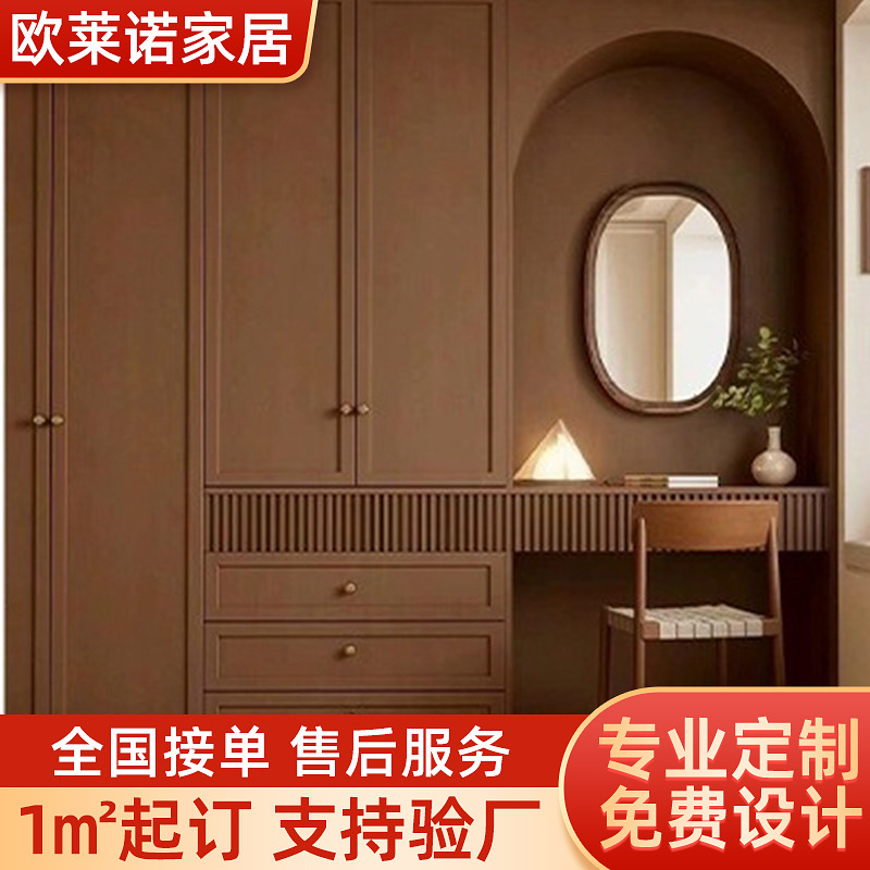 Whole House Customized Overall Furniture Design Chinese Wardrobe Cabinet Bookcase Storage Bedroom Living Room Indoor Solid Wood Furniture Whole House Customized Overall Furniture Design Chinese Wardrobe Cabinet Bookcase Storage Bedroom Living Room Indoor Solid Wood Furniture