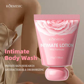 KORMESIC全英文水润护肤养护女性私密乳液Lotion跨境外贸厂家批发