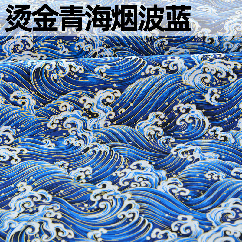 청동 색 칭하이 연기 블루