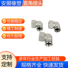 不锈钢弯头快插直角接头铜气管快拧接头弯头直角旋转外螺纹式