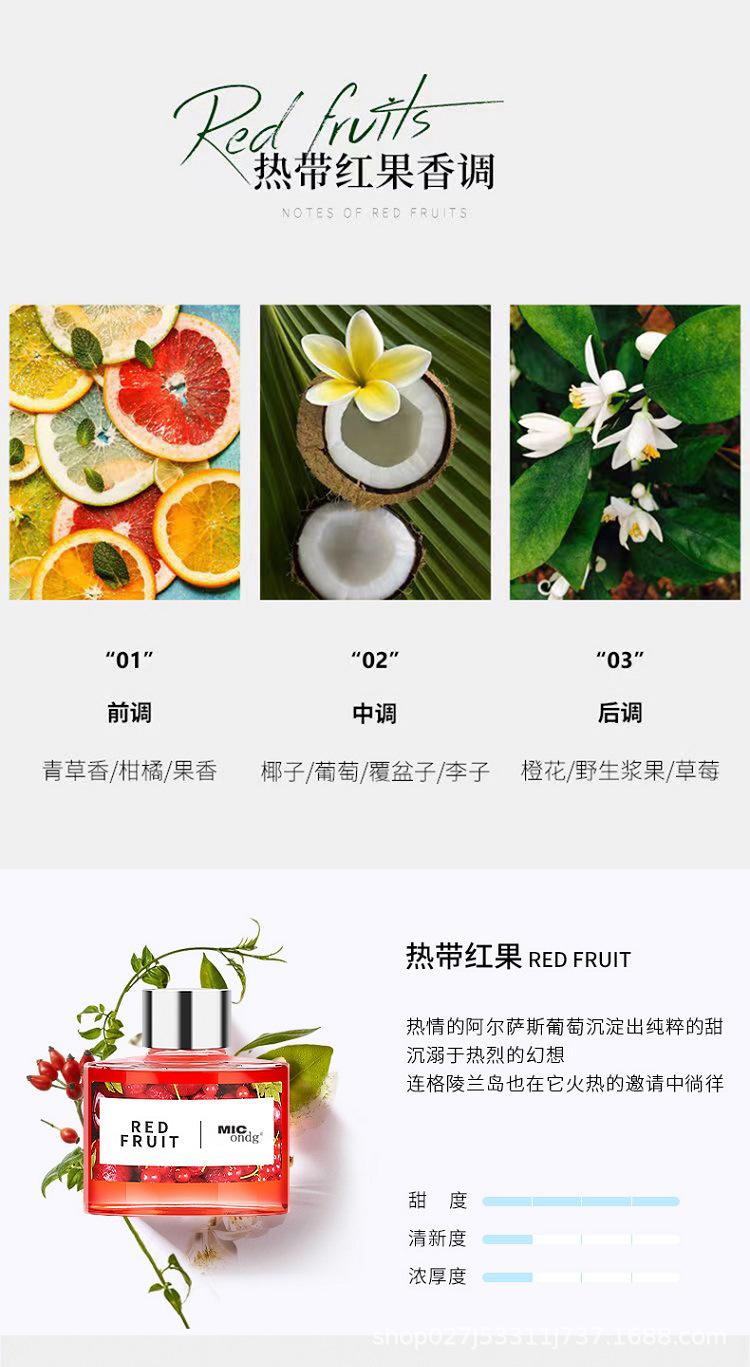 Korean Car Air Freshener Tropical Red Fruit Grape Scent Mic Car Ornament Rattan Air Freshener Perfume Essential Oil Dropshipping
