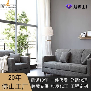 哇噢定制颜色尺寸实木沙发简约好打理布艺折叠沙发床小户型沙发
