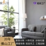 尺寸定制实木小户型沙发床