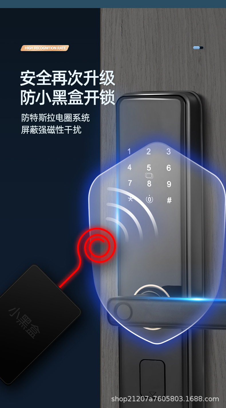 新版166智能门锁详情_18.jpg