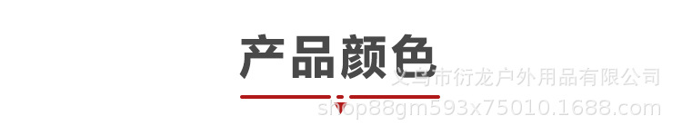 保暖面罩_08.jpg