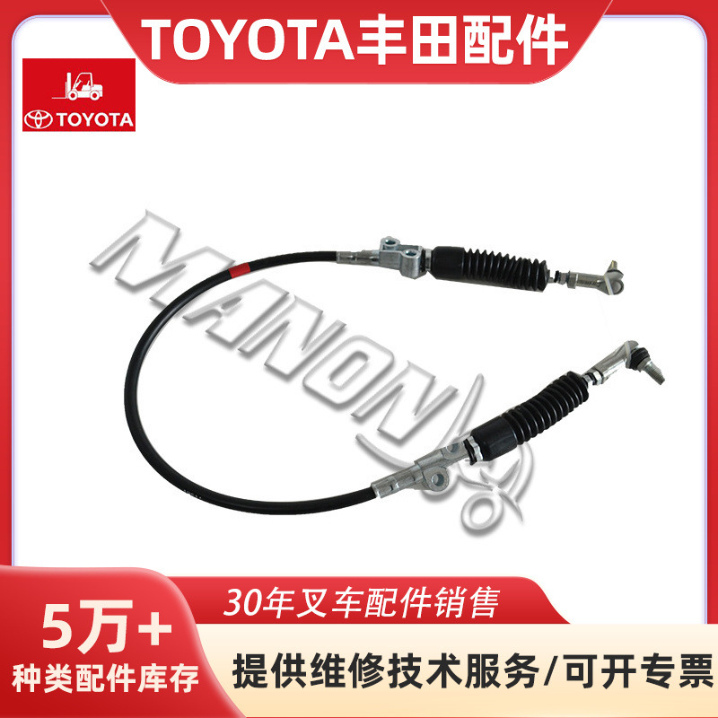精品现货叉车配件91352-06500档位拉线(1\2档)适用于MITSUBISHI