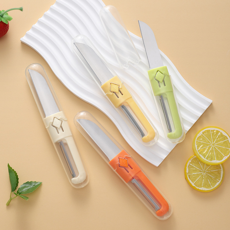 水果刀削皮刀二合一家用不锈钢双头水果刀具套装多功能便携削皮器