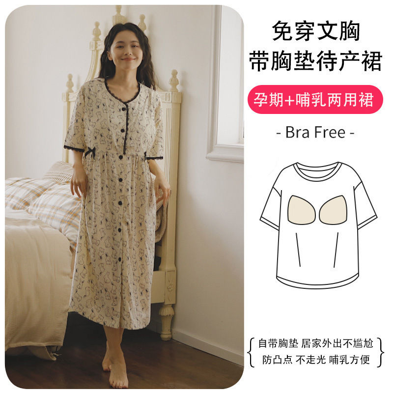 Y3340#【가슴 패드 포함】