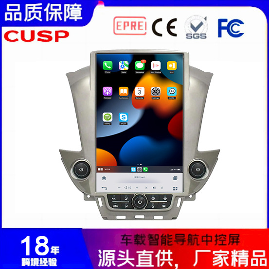 Gmc Yukon 2014- Car Audio and Video Intelligent Navigator Car Gps Android Navigation