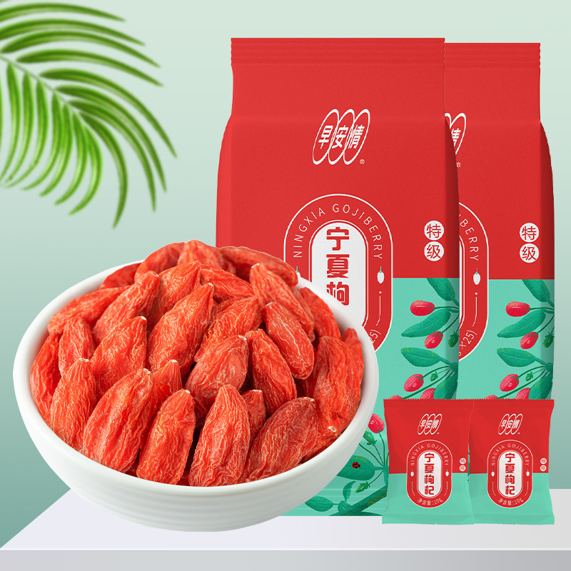 小袋装10g*25袋早安情特级枸杞枸杞子250g宁夏批发中宁枸杞子工厂