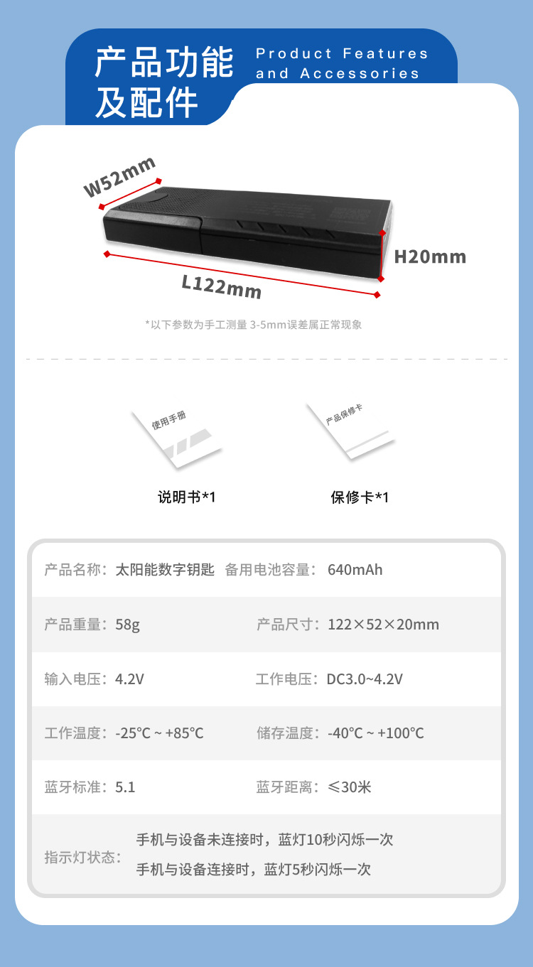 Nfc Mobile Phone Digital Key Car Remote Control Modification Mobile Phone Control Car Automatic Sensing Unlocking Solar Car Key