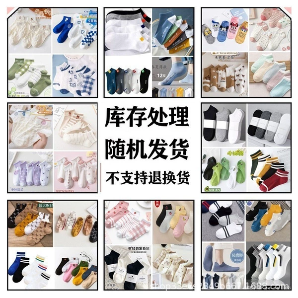 Inventory handling (random styles)