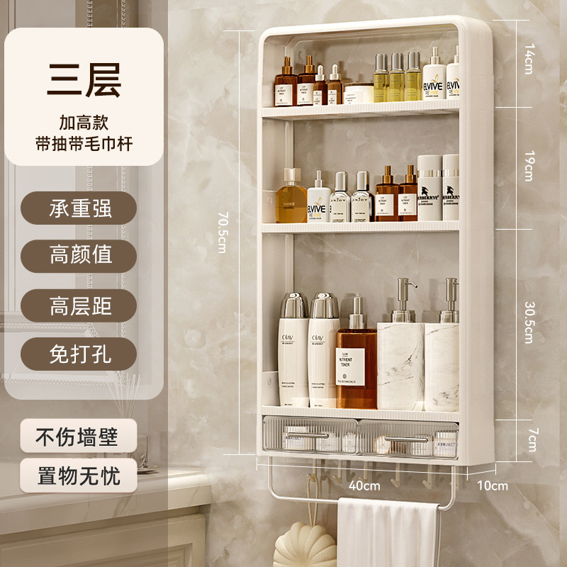 【厳選】家庭用穴あけ不要浴室収納ラック 壁掛けトイレ化粧品多層収納棚