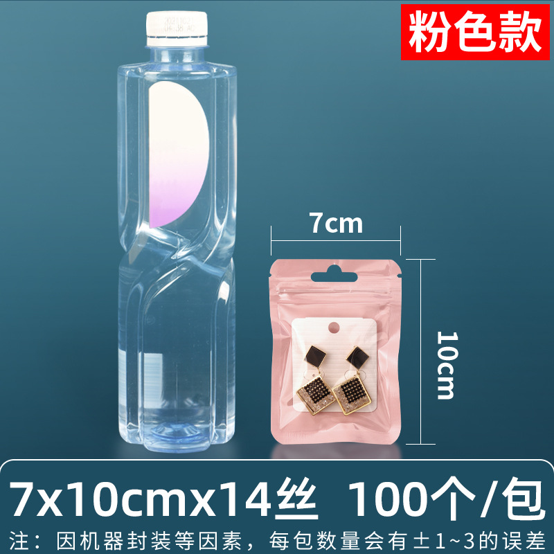 Personalizado 16 seda película nacarada yin y yang bolsa de hueso estuche para teléfono móvil bolsa sellada 18 seda bolsa nacarada impresa