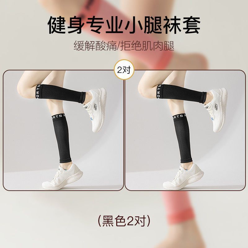 Calcetines de piernas de presión, calcetines de piernas de compresión de forma femenina, calcetines de pantorrilla deportivas, calcetines de rodillas, calcetines de rayas, comercio exterior