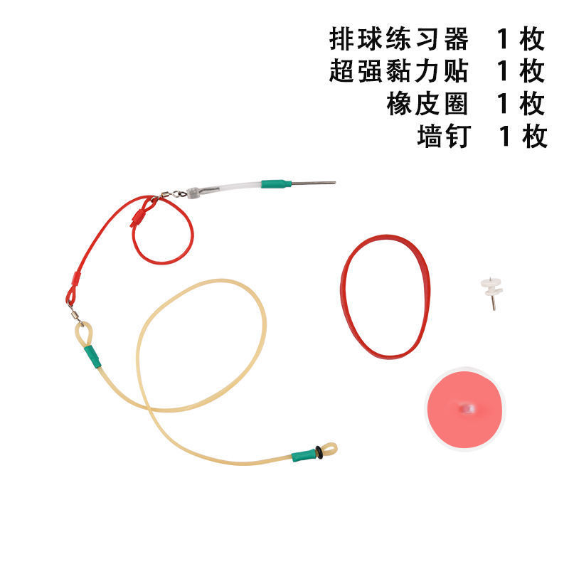 Protective Sports Ball Volleyball Spike Vision Green Adult Volleyball Myopia Trainer for Middle School and Elementary Students