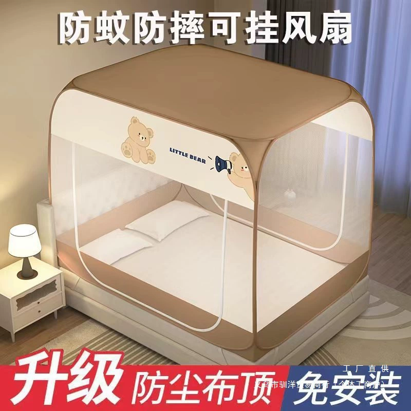 Пыленепроницаемая спальня Детские противомоскитные комары без установки анти-падение складной чехол противомоскитная сетка домашняя верхняя юрта