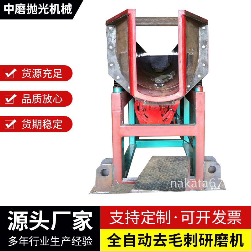 厂家批发流水线直线振动研磨机 全自动去毛刺研磨机