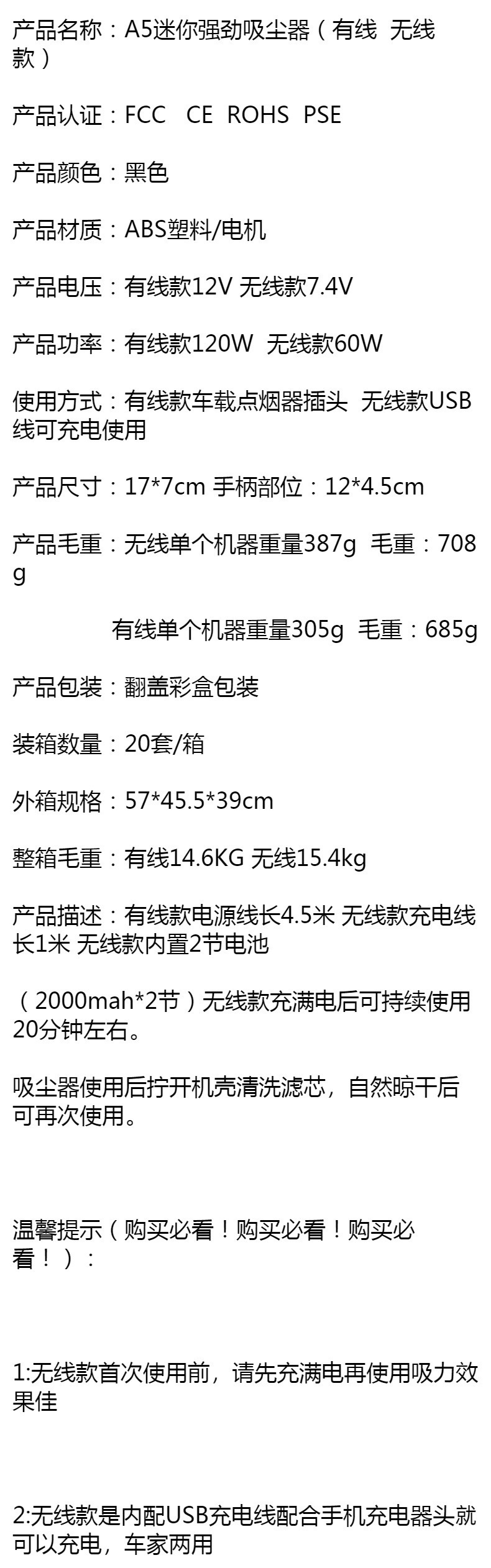 Car Supplies Vacuum Cleaner, Wireless Handheld, Strong Suction, Small Size, Portable for Car Use