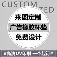 ܛz|Aӡlogoz|͸ߜضƶVˮ|pvcz|