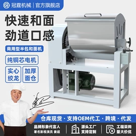 面条机;肉品加工设备;休闲食品加工