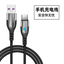 异形变灯发光数据线适用于安卓苹果接口手机快充批发锌合金数据线